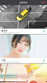 莫陌2手机在线观看,沉浸式体验，解锁青春记忆