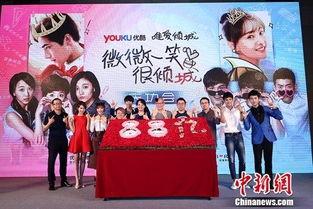 微微一笑很倾城29土豆网在线观看,甜蜜升级，校园恋情再掀高潮！