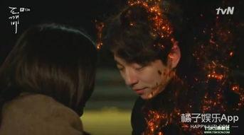 鬼怪第四集在线观看,神秘往事揭开，命运交织的宿命对决