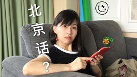 来自北京在线观看,北京观众在线观影新趋势解析