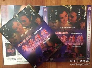 大内密探零零性性手机在线观看,手机在线观看，揭秘宫廷秘闻笑料连连