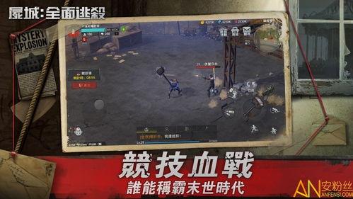 尸城在线观看中文版,惊悚悬疑，带你探索死亡之城