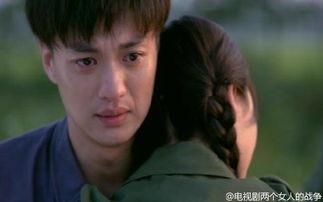 二个女人的战争电视剧在线观看,电视剧两个女人的战争在线观看全攻略