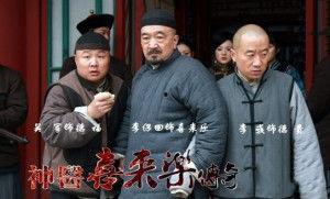 神医喜来乐传奇全集在线观看,传奇医术，传奇人生，尽在云端揭晓