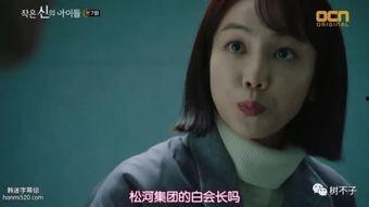 韩剧real在线观看,揭开现实与虚幻的界限