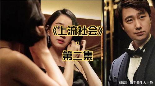 韩国伦理在线在线观看,揭秘韩国伦理剧的独特魅力