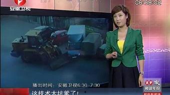 在线观看安徽卫视,在线观看不容错过的视听盛宴