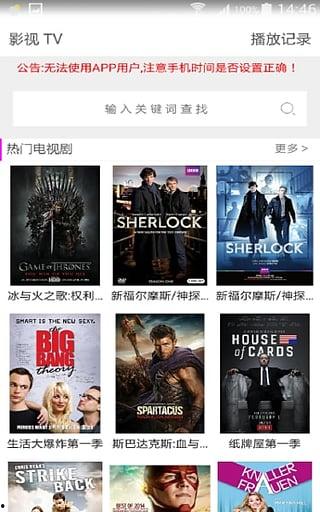 影视tv在线观看,畅享海量影视资源，尽在指尖