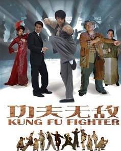 功夫无敌在线观看,在线观看，领略中华武术之魂