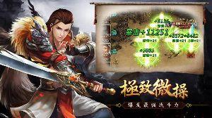 新三国在线观看全集免,领略经典历史巨作魅力