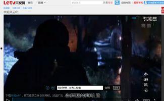 风云视频在线观看,畅享精彩瞬间，尽在指尖