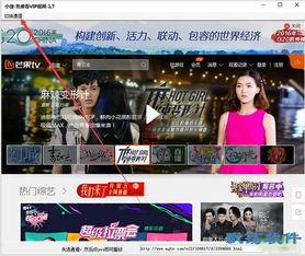 在线观看vip视频,畅享独家视听盛宴