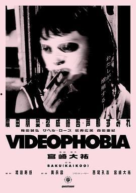 半暹降完整版在线观看,揭秘神秘降世，在线观看完整版，探寻未知世界