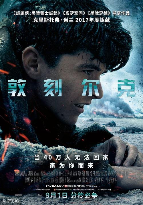 2017电影在线观看,在线观影指南