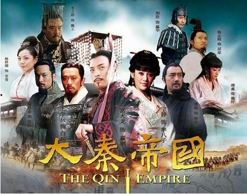 电视剧大秦帝国之纵横在线观看,穿越时空的战国风云