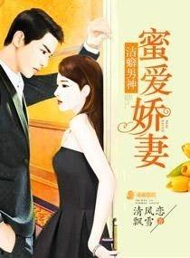 妻爱在线观看,温情家庭剧，演绎真挚亲情