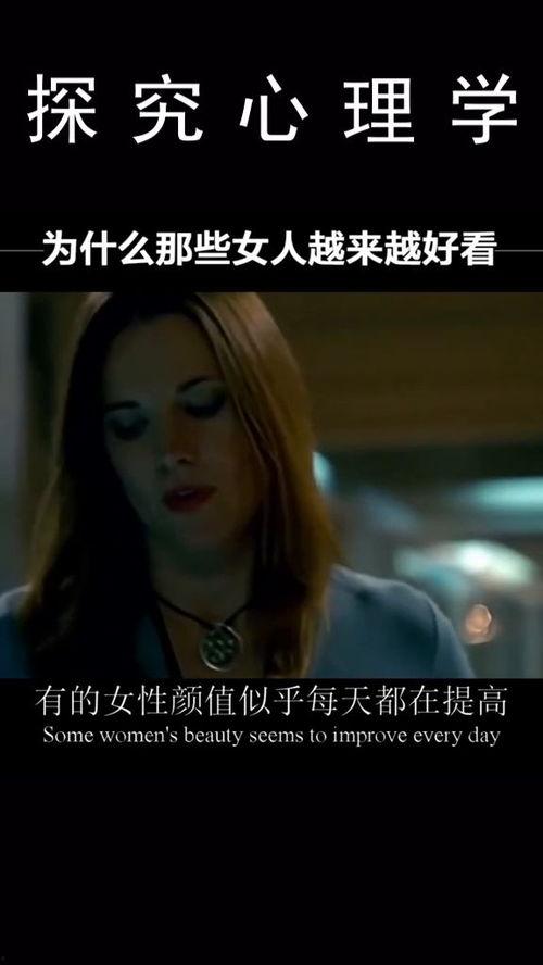 那些女人 在线观看,在线观看，情感纠葛与命运抉择