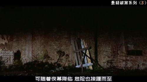 半夜追凶在线观看,深夜追凶悬疑大剧