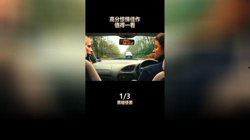 黑暗侵袭1手机在线观看,手机惊魂夜，惊悚直播带你深入恐怖深渊