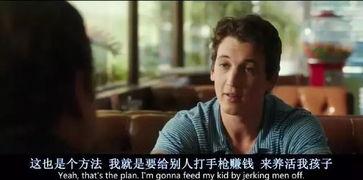 电影军火贩在线观看,暗流涌动的黑色交易