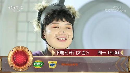 今晚开门大吉在线观看,今晚在线观看，开启幸运之门！