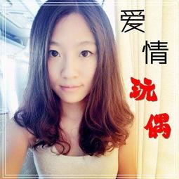 爱情玩偶 在线观看,浪漫邂逅，情感纠葛的甜蜜旅程