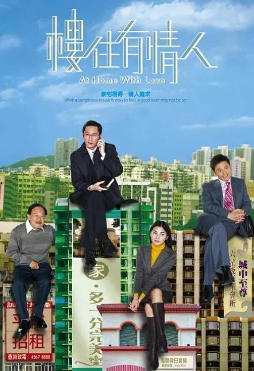 楼住有情人国语视频在线观看,浪漫邂逅，甜蜜瞬间