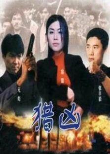 诱僧在线观看完整版,揭秘神秘僧侣的奇幻之旅