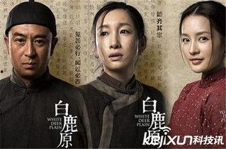 白鹿原连续剧在线观看,穿越历史长河，探寻家族兴衰传奇